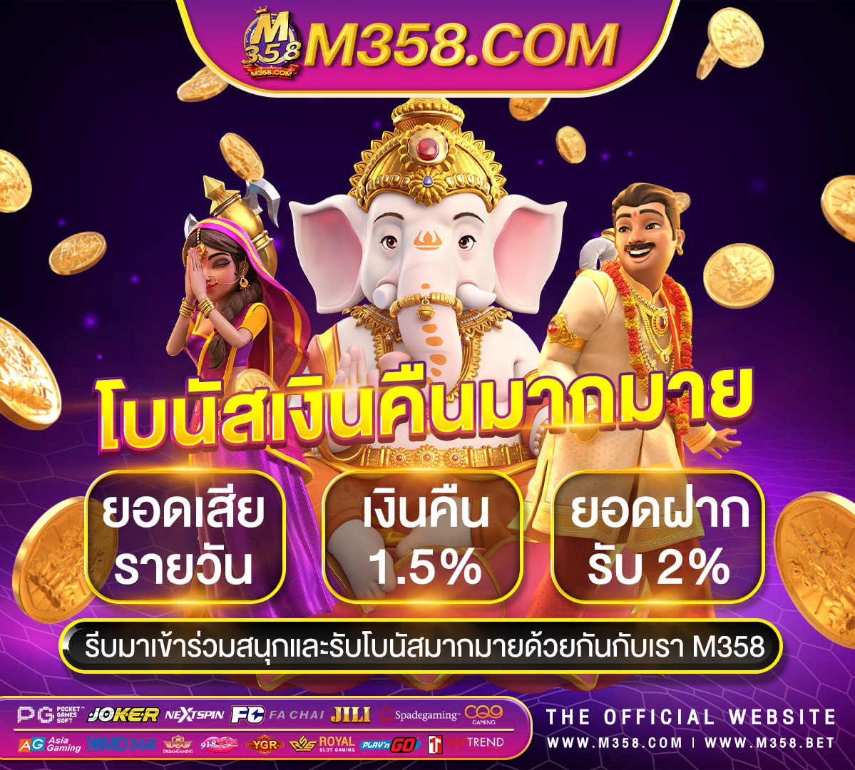 mafia เครดิตฟรี 50 ล่าสุด 2563